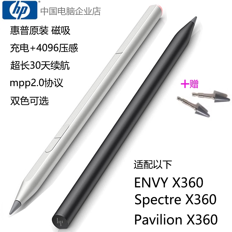 New Original Hp Envy Omnibook Starbook X 360 14 15 Stylus Touch Screen Pen New Original Hp Envy Omnibook Starbook X 360 14 15 Stylus Touch Screen Pen