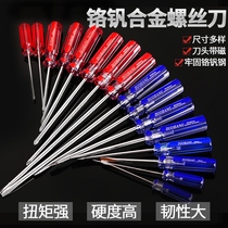 Screwdriver cross size specifications complete finishing household small disassembly tools strong magnetic screwdriver