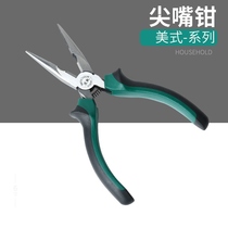 Eccentric labor-saving needle-nose pliers 6 inch 8 inch with spring needle-nose pliers tip pliers electrical pliers set