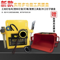 Thickened nail box tool box woodworking plastic nail box nail bucket waist bag waist box nail bag building portable hanging waist bag