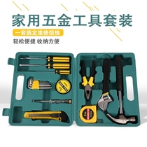 7 pieces 8 pieces 11 piece set repair toolbox box home combination set insurance car tool kit hardware set