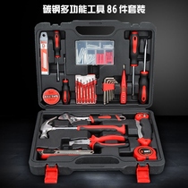 Hardware Tools Complete Household Screwdriver Tool Set Ratchet Sleeve Batch Head Repair Tool Box Package