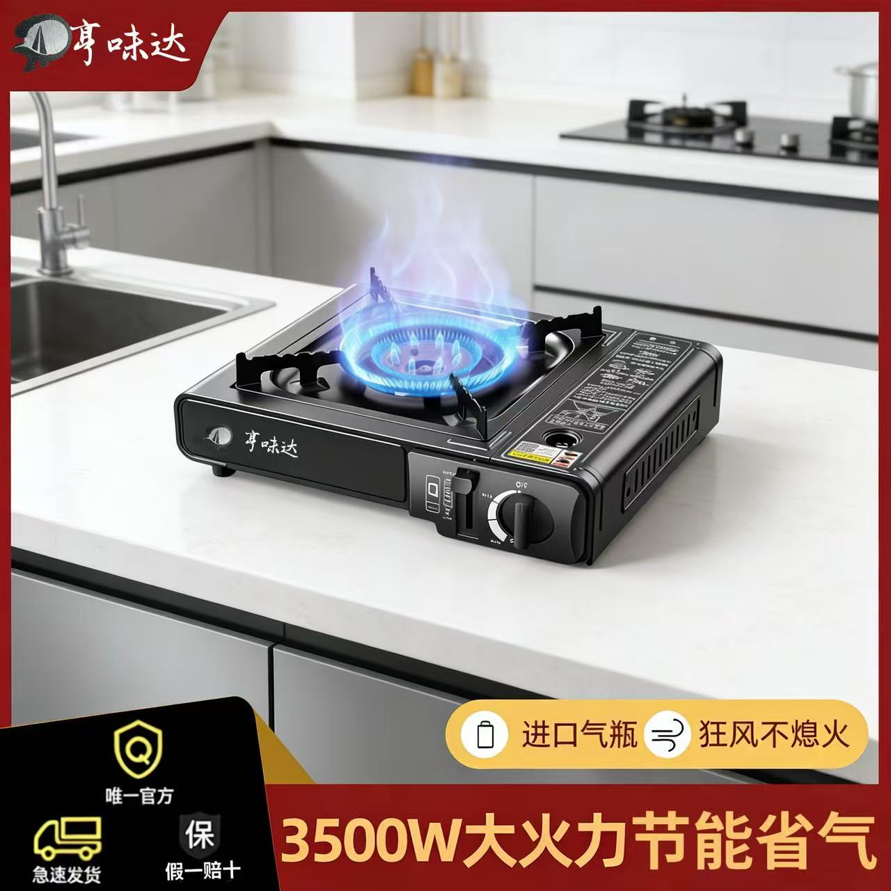 卡式炉家用大功率猛火防风防爆，2026年露营火锅场景下哪些特性真正决定安全与火力？