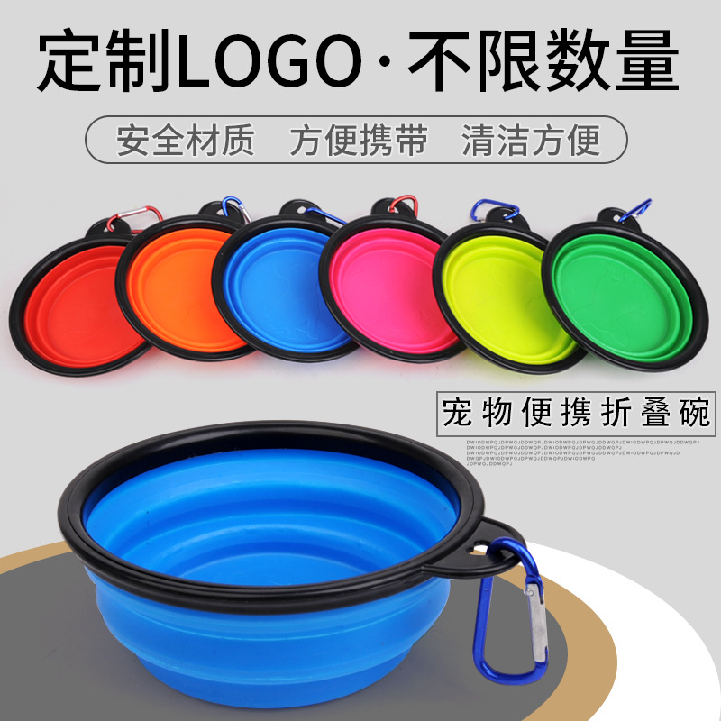 Pet Bowl Silicone Fold Dog Bowl Out Portable Dog Basin Cat Bowl Accompanying Cup Golden Hair Side Pasta Drinking Bowl-Taobao