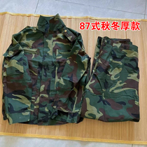 87 Old camouflage clothing 78 - type army suit rice color clothes copper button resistant wear welding machine repair suit
