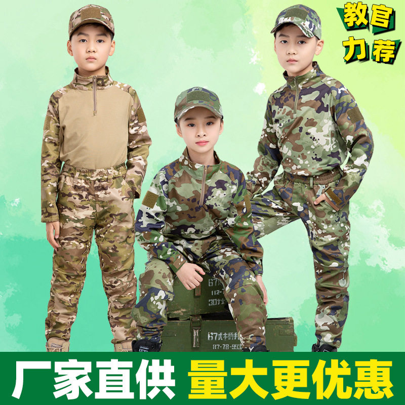 Six-one children's camouflage suit boy summer thin section expansion training frog suit summer camp military training suit