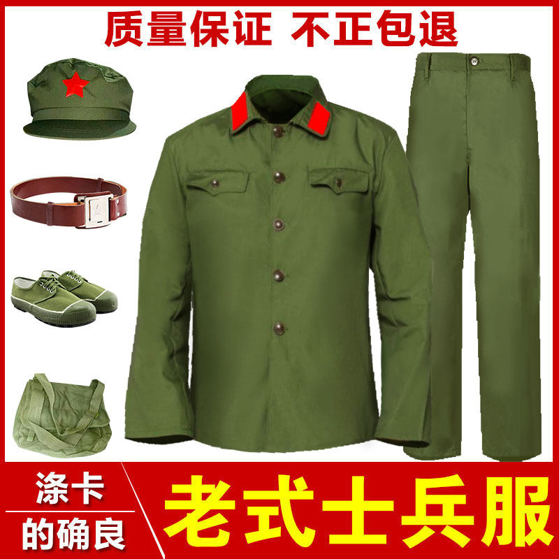 Really good 65 old-fashioned soldier uniform military suit male polyester card old nostalgic party clothing sixty-five-style green military uniform female