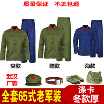 Polyester Card 65 type army suit 65 - type indeed working clothes old soldiers to gather cadres