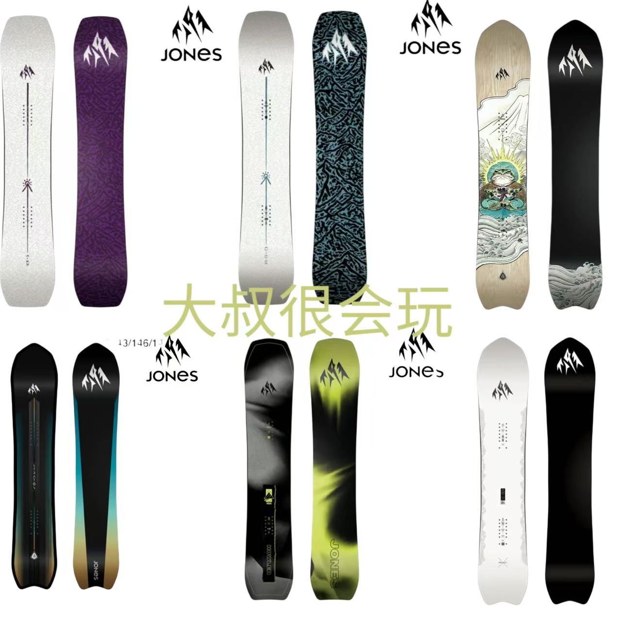 雪板　126cm Jones新款预约滑雪板2026碳纤维雪板PROJECT X限量款Aviator加宽