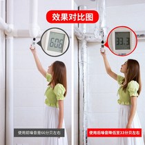 Toilet sewer pipe sound insulation curtain super strong sound insulation shielding decoration self-adhesive silent sound absorption silencing silent canopy