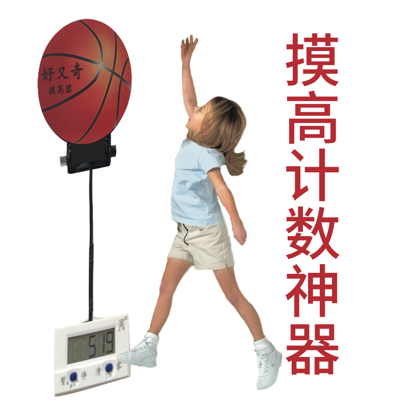 Touch high instrumental count fuels high theorizer Jump high teen child pull fascia Boost Longitudinal Hop Home Fitness Equipment