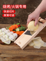 Kitchen multi-function vegetable cutter Potato cutter Potato chip Lemon potato shredder Household shredder Slicer Grater