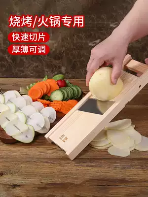 Kitchen Multifunctional Vegetable Cutter Potato Chips Lemon Potato Cutter Household Slicing Slicing Slicing Grater