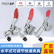Stainless steel quick clamp clamp adjustable fixed buckle clamp horizontal deadbolt clamp lining clamp lock clamp latch