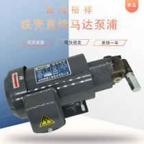 Taiwan ISHAN Yuxiang Glong iron shell straight knot motor TOP-11A 12A 13A 13A knot-pumped TOP group