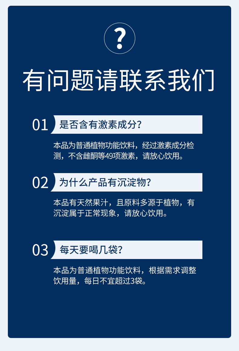 【可签到】晚安gaba睡眠植物睡前饮料