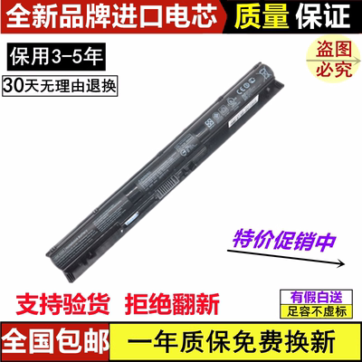 Compatible with HP 15-ab006tx TPN-Q159 15-ab291tx ab009tx KI04 laptops