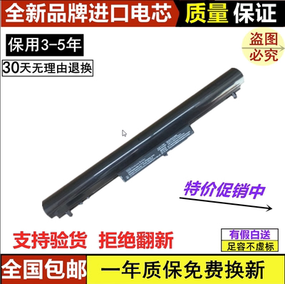 Compatible with HP Pavilion14 B023/B024/B026/TX/TU/AU VK04 laptop
