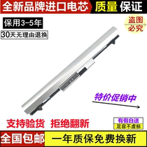 Suitable for HP 430G3 ProBook400 440 Q96C PB6P notebook battery RO04 RO06XL