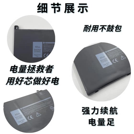DELL 7280 7290 7380 7390 7480 7490 노트북 호환 배터리 F3YGT에 적합합니다.