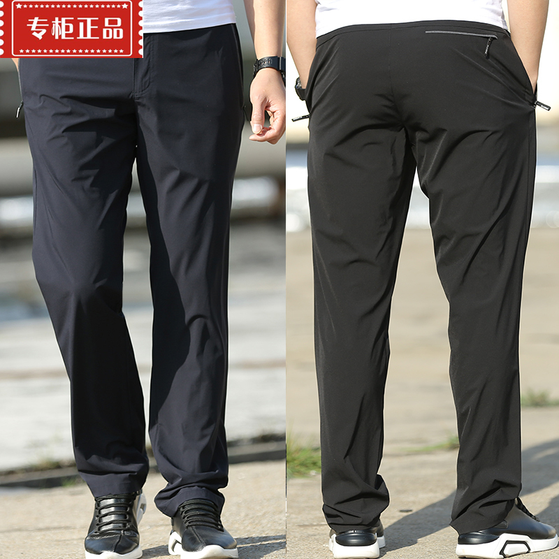 Spring and Autumn Men's High-Waisted Quick-Drying Loose Casual Straight-Leg Long Pants Plus Size for Big and Tall Men, Sports Windproof Pants Spring and Autumn Men's High-Waisted Quick-Drying Loose Casual Straight-Leg Long Pants Plus Size for Big and Tall Men, Sports Windproof Pants