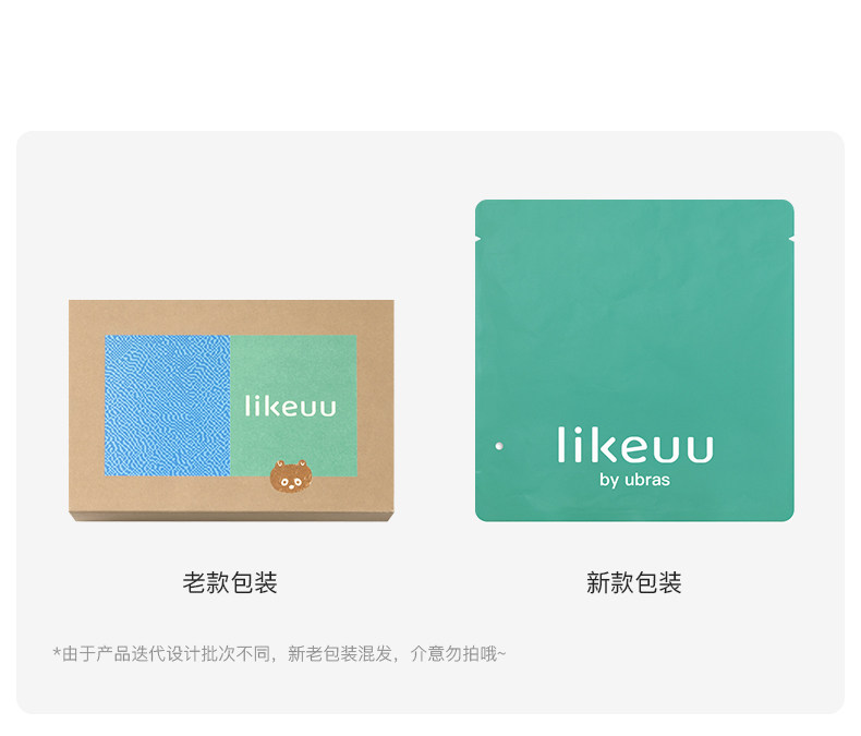 likeuu【冰丝】儿童内裤小女孩夏薄发育期凉感三角平角短裤男a类 — 23