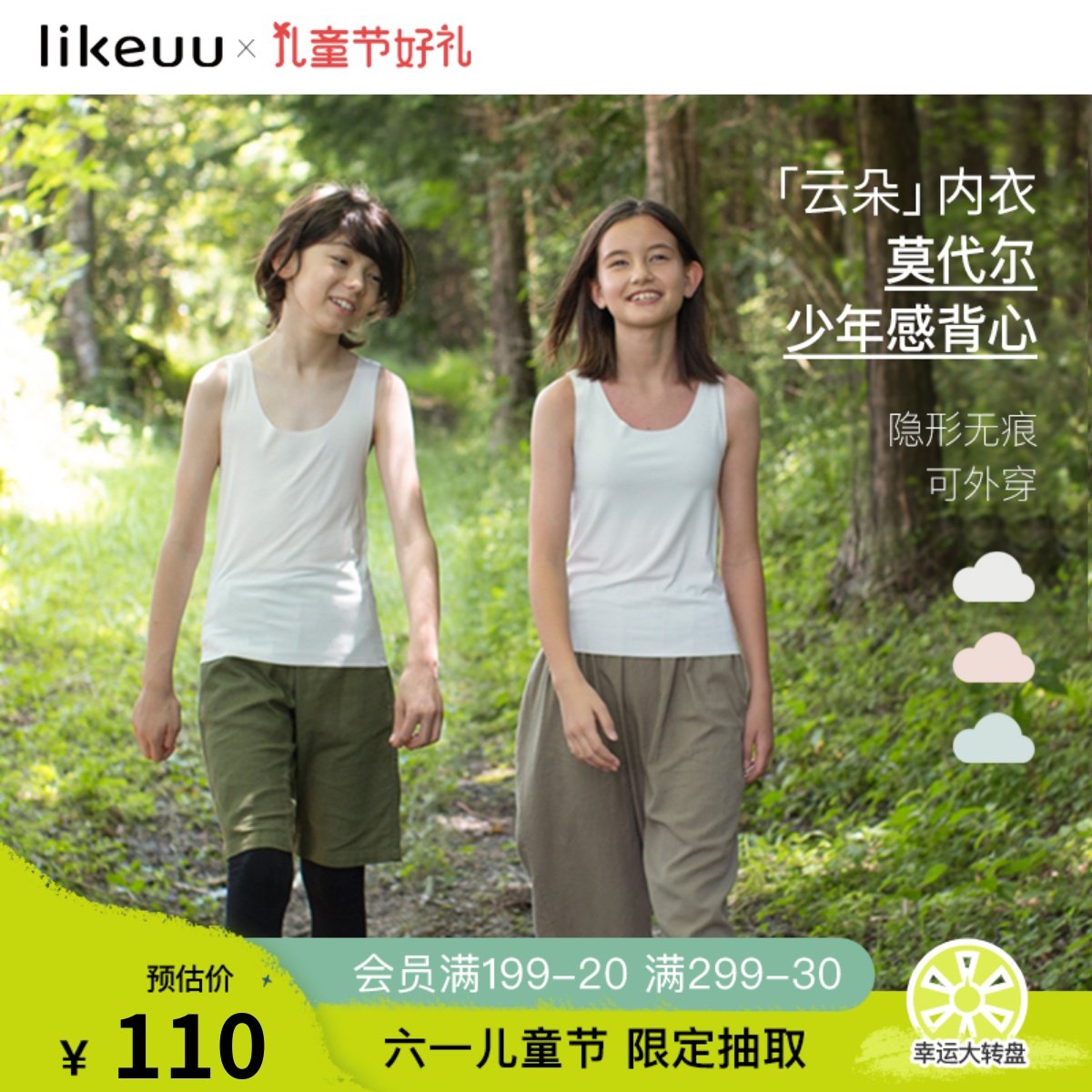 ubras own likeuu maiden gentle no-sizing tank top students develop sweat absorption breathable perspiration