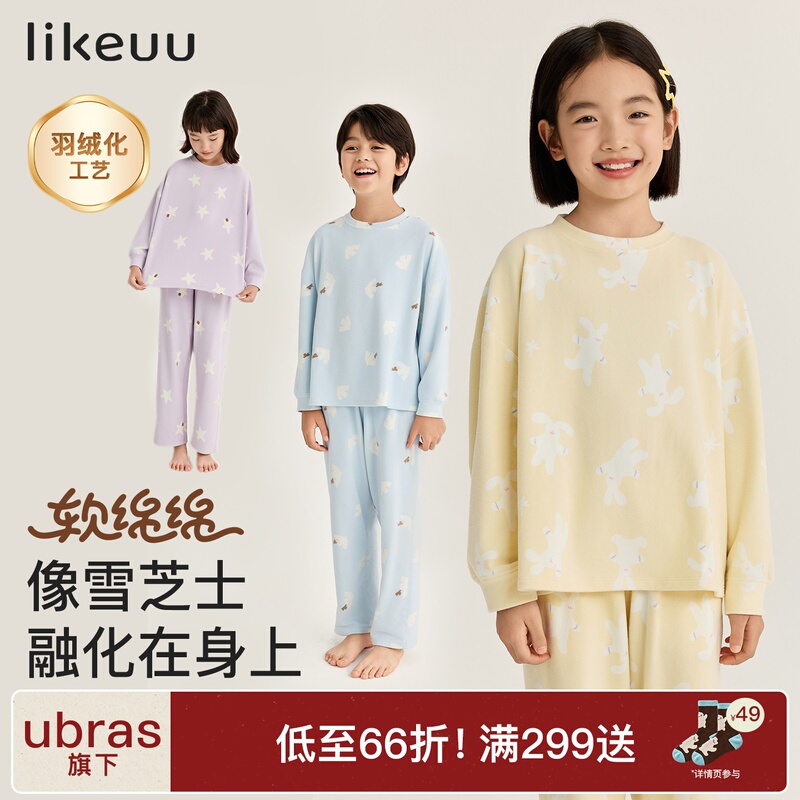 [Recommended by Mei Ting] Ubras' Likeuu Children's Pajamas for Boys and Girls, Soft and Comfortable Loungewear Set