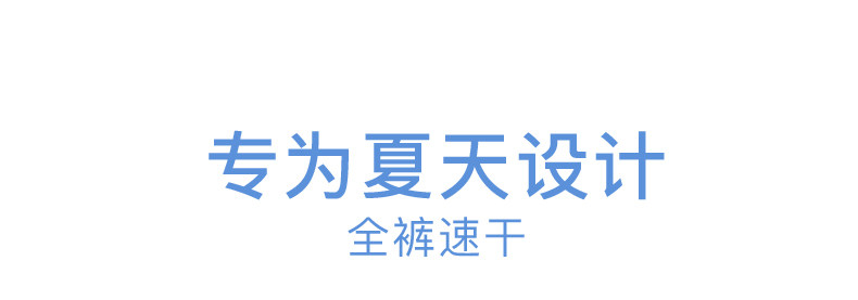 likeuu【冰丝】儿童内裤小女孩夏薄发育期凉感三角平角短裤男a类 — 6