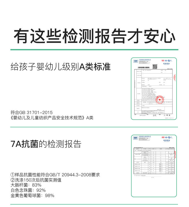 likeuu女童内衣青春发育期背心学生少女文胸青少年驼背矫正神器 — 38