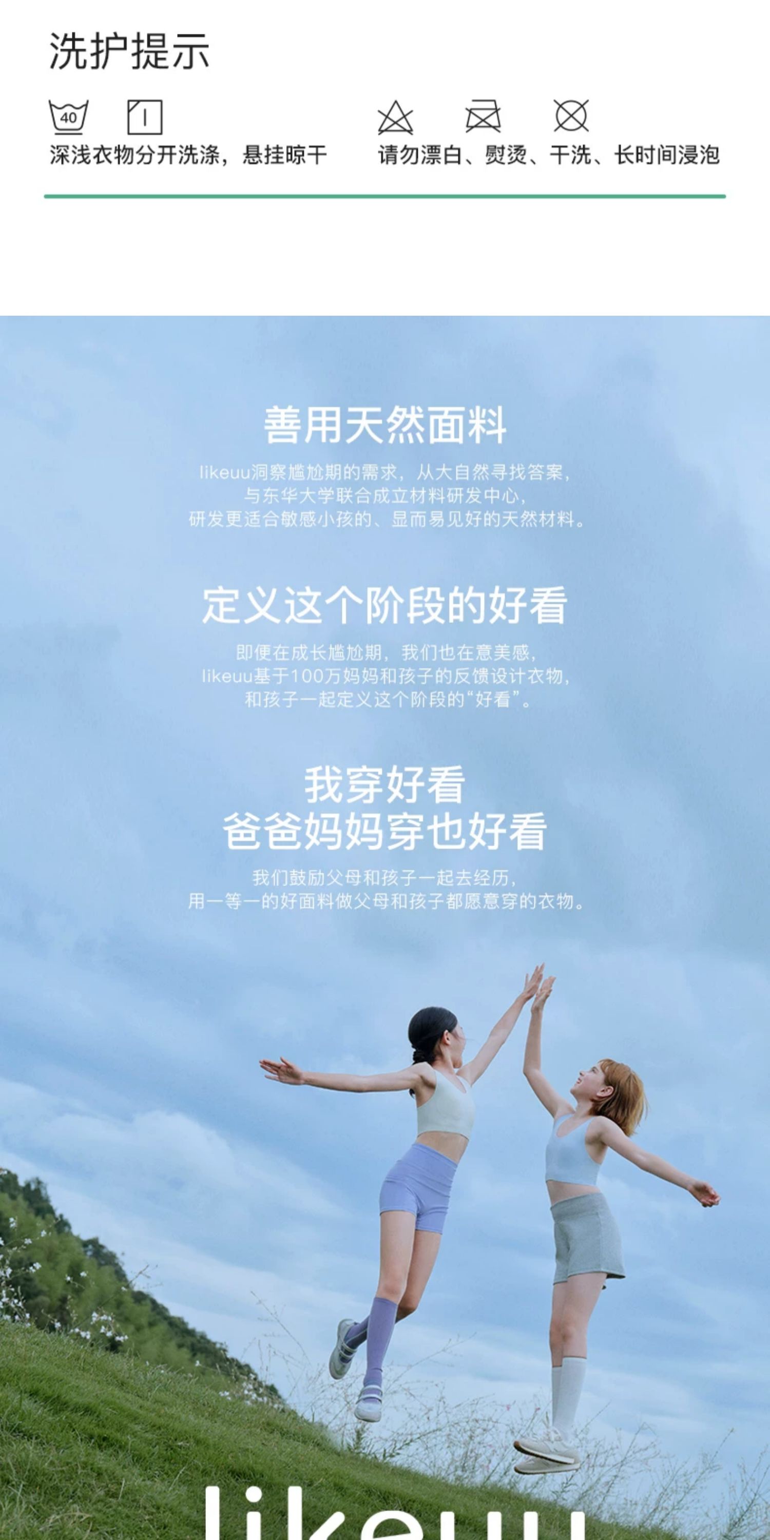 【likeuu专场】ubras旗下likeuu儿童成人纯棉/莫代尔内裤5条装dr — 42