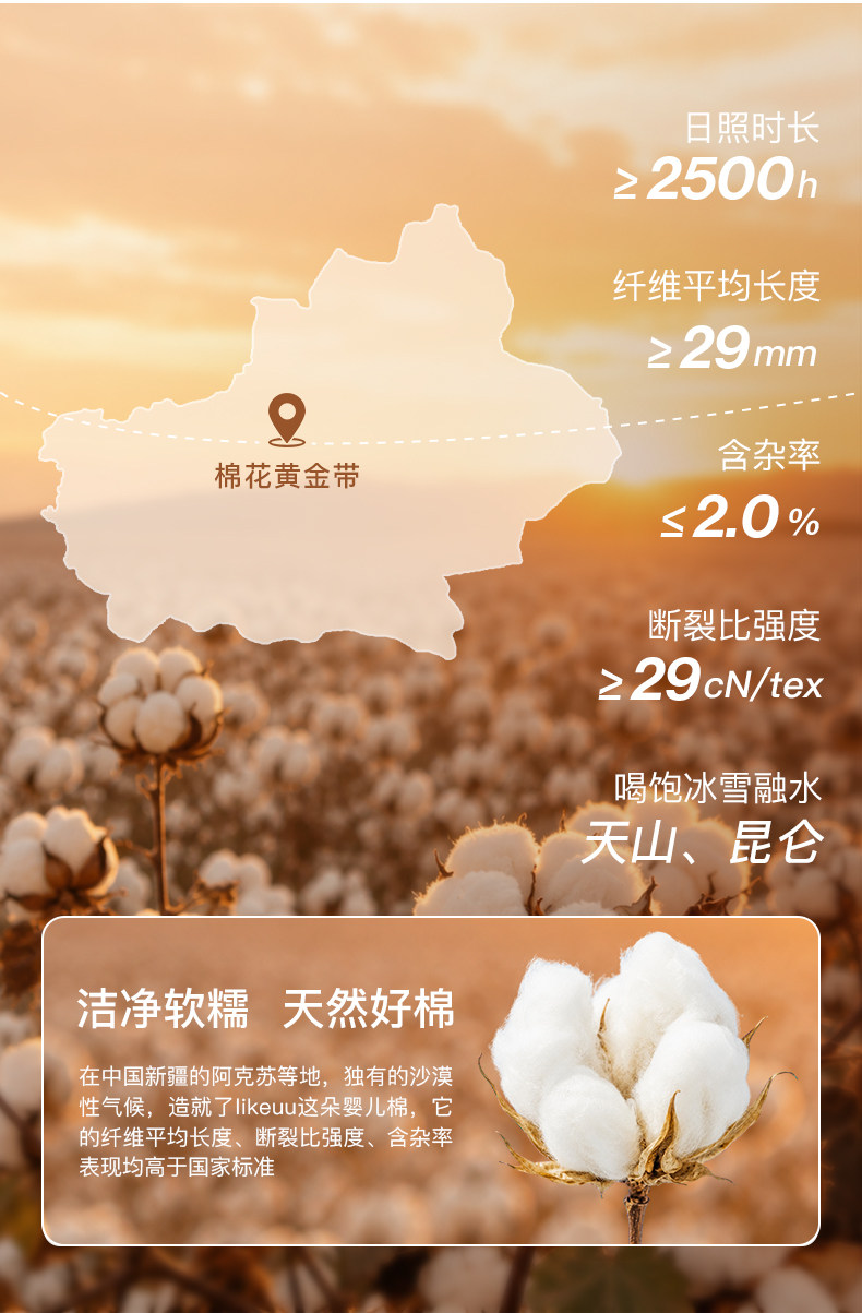 【likeuu专场】ubras旗下likeuu儿童成人纯棉/莫代尔内裤5条装dr — 4