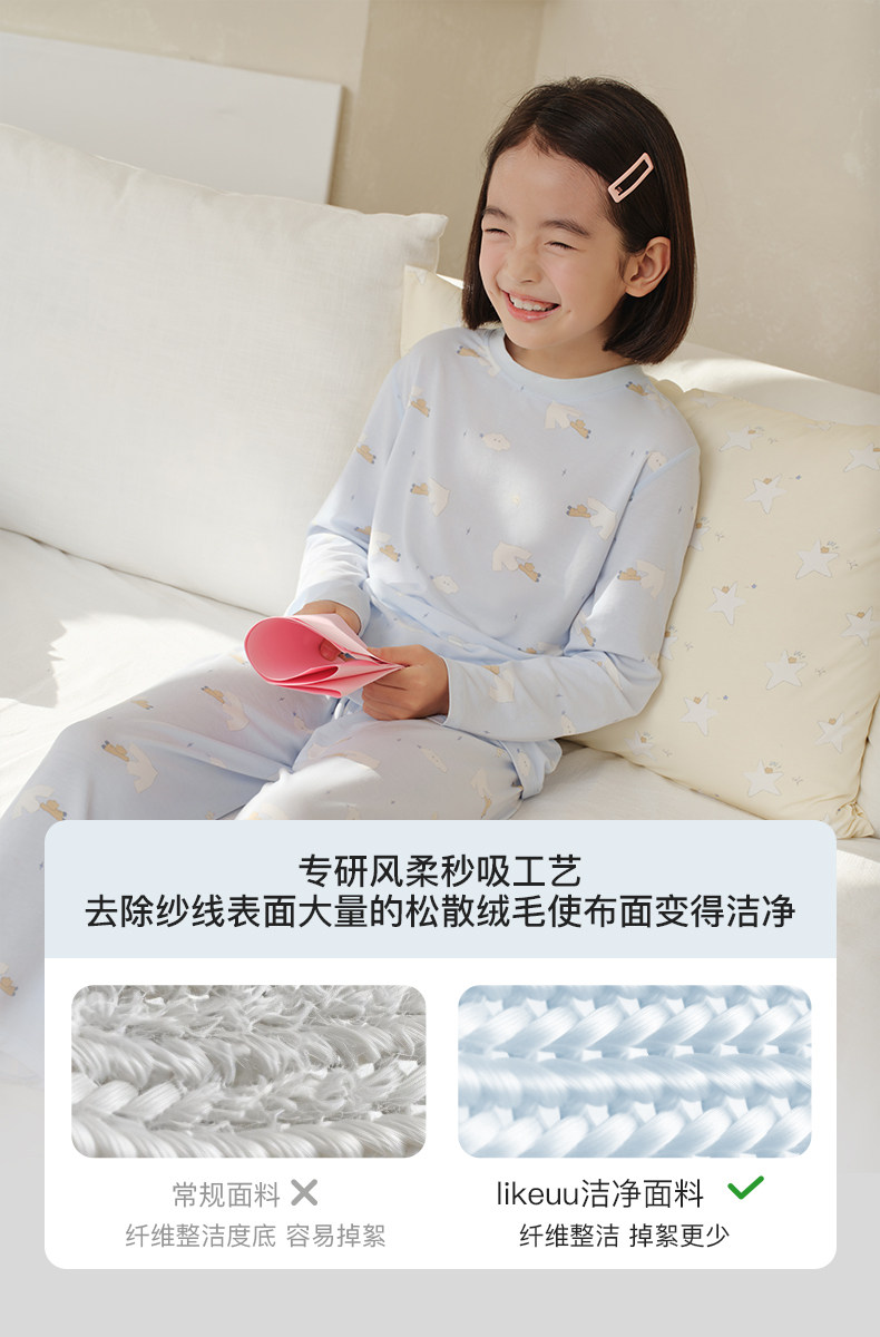 【朱丹推荐】likeuu儿童睡衣男女孩家居服2026新款亲子莫代尔睡裙 — 18