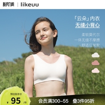 Ubras likeuu maiden size mordell bra autumn spring soft developmental student underwear