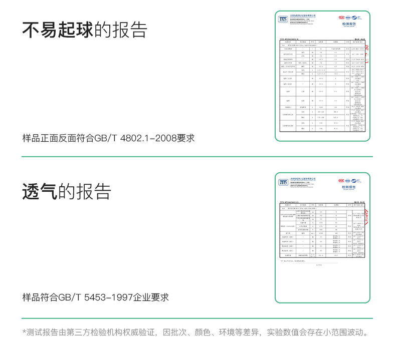 likeuu女童内衣青春发育期背心学生少女文胸青少年驼背矫正神器 — 39