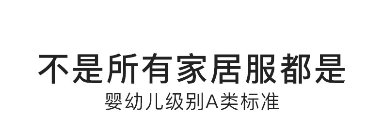 【朱丹推荐】likeuu儿童睡衣男女孩家居服2026新款亲子莫代尔睡裙 — 9