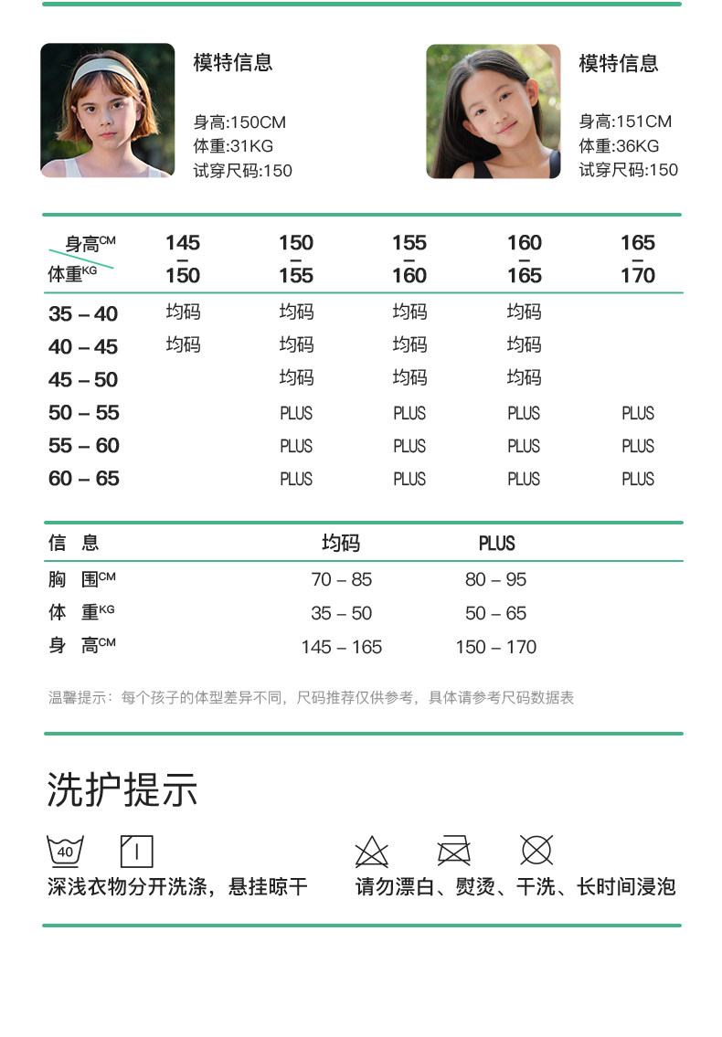 likeuu女童内衣青春发育期背心学生少女文胸青少年驼背矫正神器 — 43