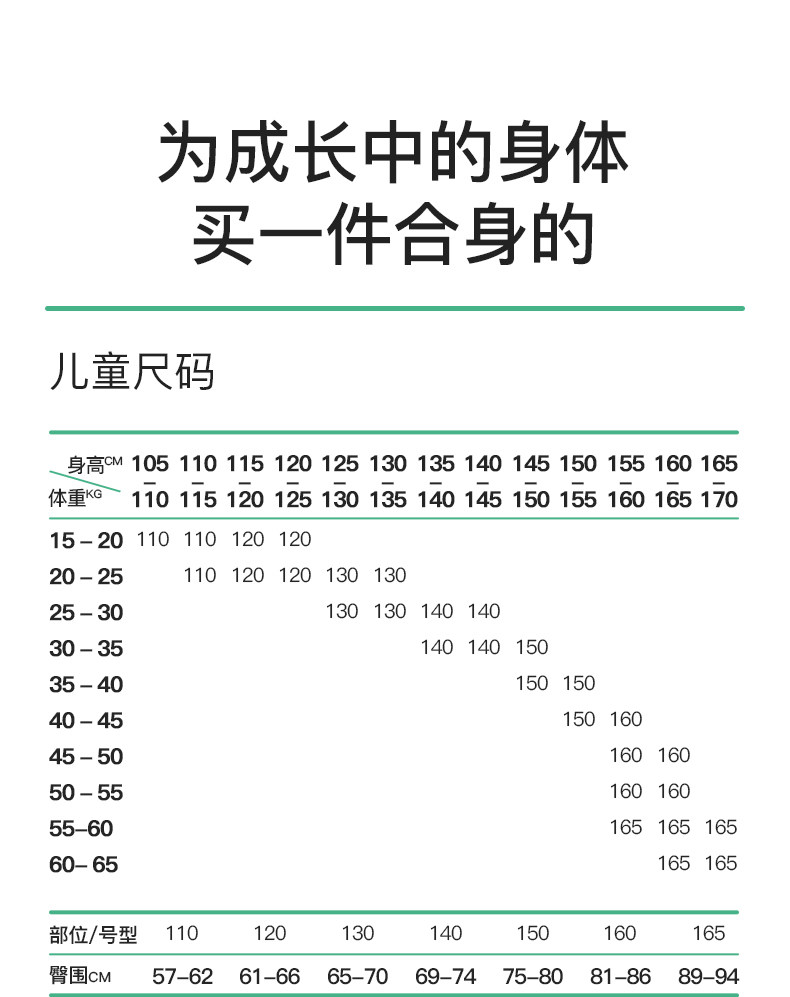 likeuu【冰丝】儿童内裤小女孩夏薄发育期凉感三角平角短裤男a类 — 24