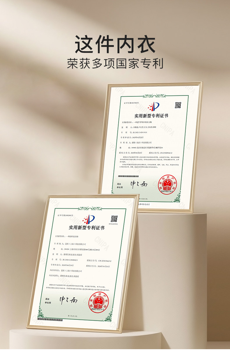 likeuu女童内衣青春发育期背心学生少女文胸青少年驼背矫正神器 — 7