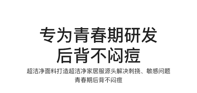 【朱丹推荐】likeuu儿童睡衣男女孩家居服2026新款亲子莫代尔睡裙 — 17