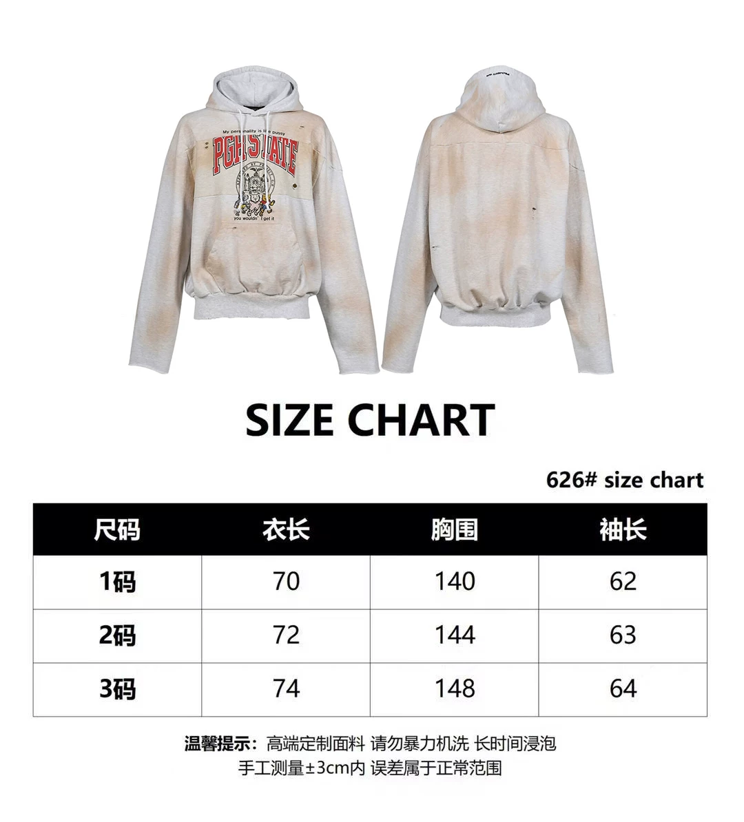 Худи-кофта с капюшоном на молнии Grailz Project G/R Niche Trendy Brand Washing and Destruction Slogan
