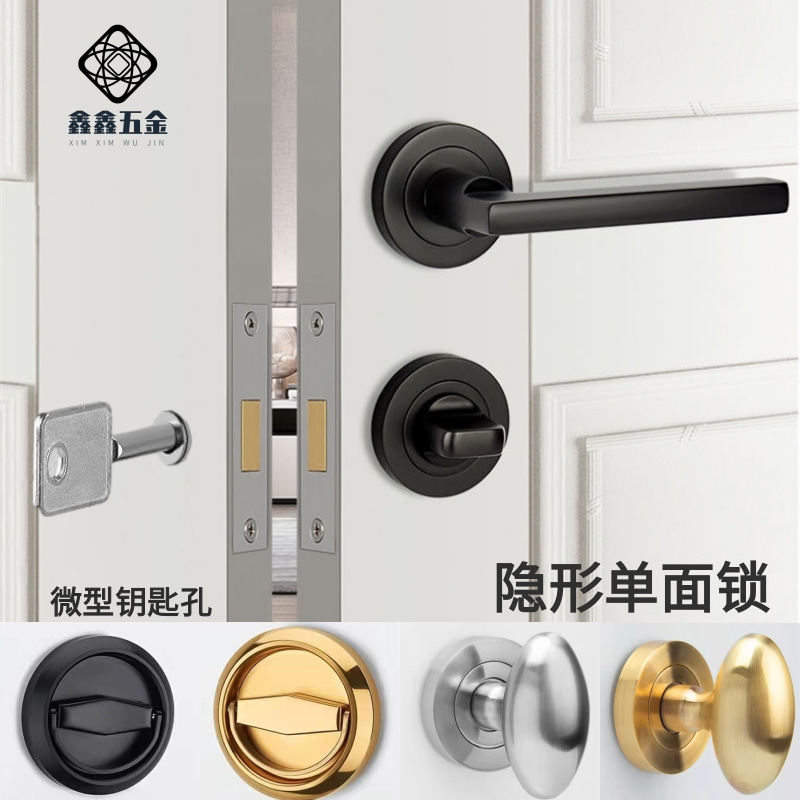 Invisible door lock single-sided lock hidden door lock hidden wooden door background wall door lock with key black hidden door lock pull ring