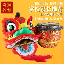 Lion dance young children primary school Foshan 10-inch lion head south awakening lion cowhide gongs and drums cymbals drum stick props lion set