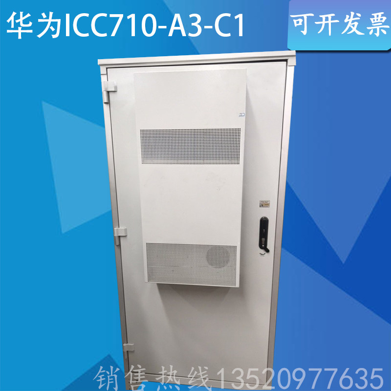 Huawei ICC710-A3-C1 Outdoor 5G Base Station High Speed ETC Special Communication System Integrated Cabinet Power