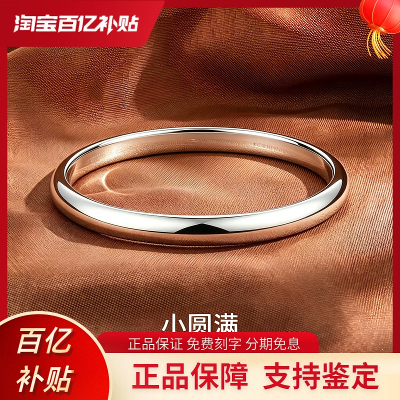 9999 Pure Silver Bracelet for Women, Smooth Closed Bracelet, Solid Silver Bracelet with a Catfish Back, Gift for Girlfriend or Mother