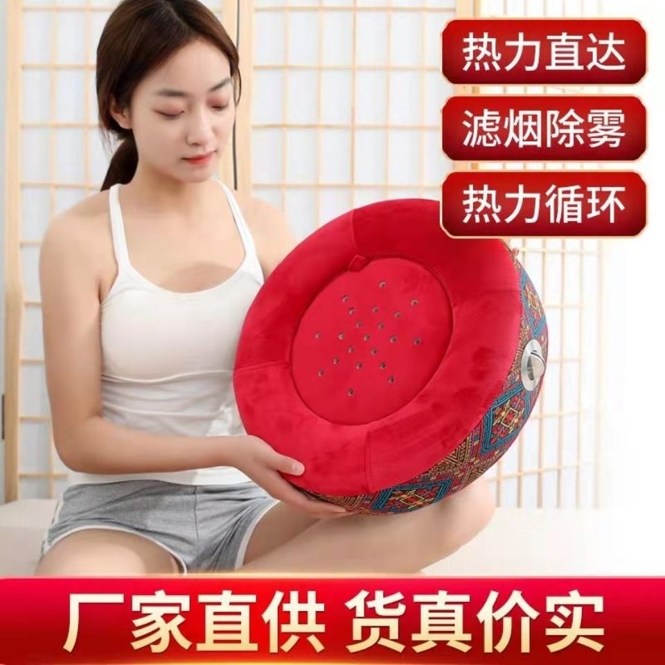 Sitting at Huiyin Point Moxibustion Patton Mat Home Gynecological Gong Cold Health Fumigation Apparatus Moxa Bar Moxa Pillar Smoked Hot Compress Moxibustion Mat