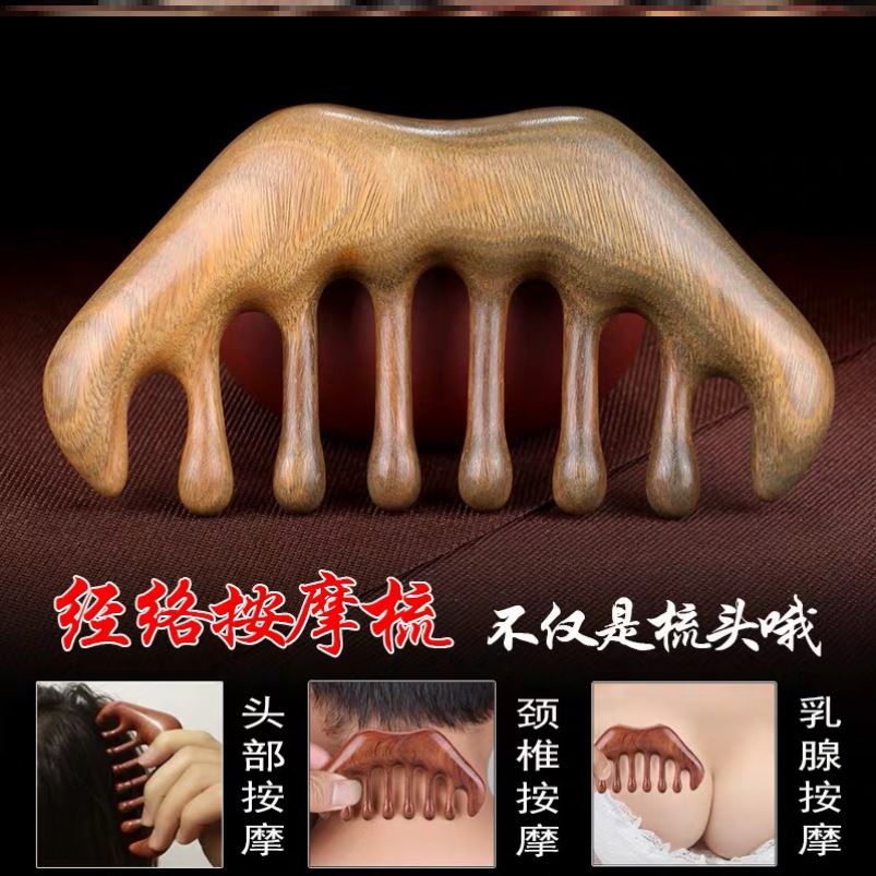 Large Round Teeth Massage Comb Head Shoulder Toned Meridian Comb Natural Sandalwood Wide Teeth Health Comb Home Five Teeth Comb