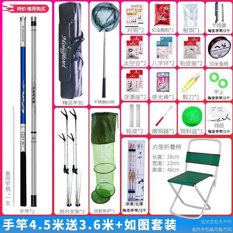 Fishing rod hand rod set dragon pattern carp super light and super hard fishing crucian carp rod carp rod table fishing stream rod fishing tackle set