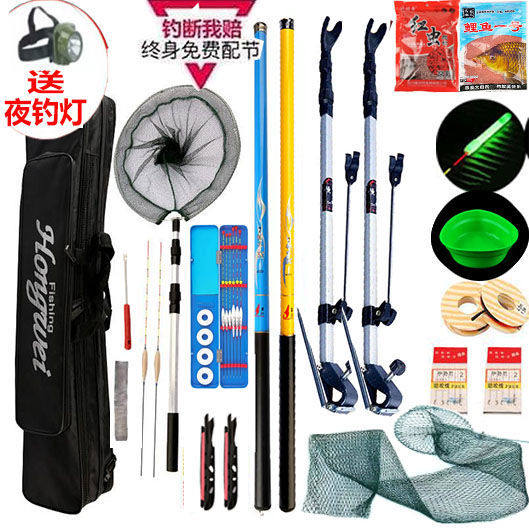 Fishing rod hand rod crucian carp rod set fishing rod full set full set of fishing rod hand rod fishing rod fishing gear set full set
