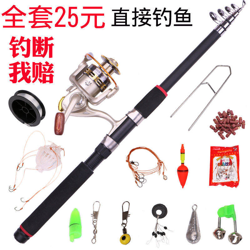 Sea rod set fishing rod throwing rod long-distance casting rod fishing rod throwing rod sea fishing rod sea rod fishing rod fishing tackle complete